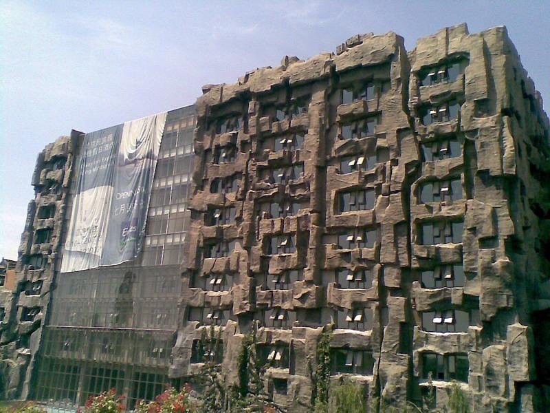 Leafin Hotel Beijing Minzuyuan Eksteriør bilde